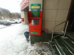 Оңой (Chui avenue, 32Б), terminal de pago