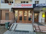 Sushi Shop (ulitsa Ordzhonikidze, 4), sushi and rolls store
