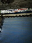 Four world cable (Bilal Ganj, Ramzan Street, 232), cables and wires