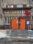 EnerGO (Pererva Street, 24с2), power bank rental