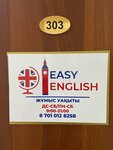 Easy english (Ótegen batyr kóshesi, 11А), foreign language courses
