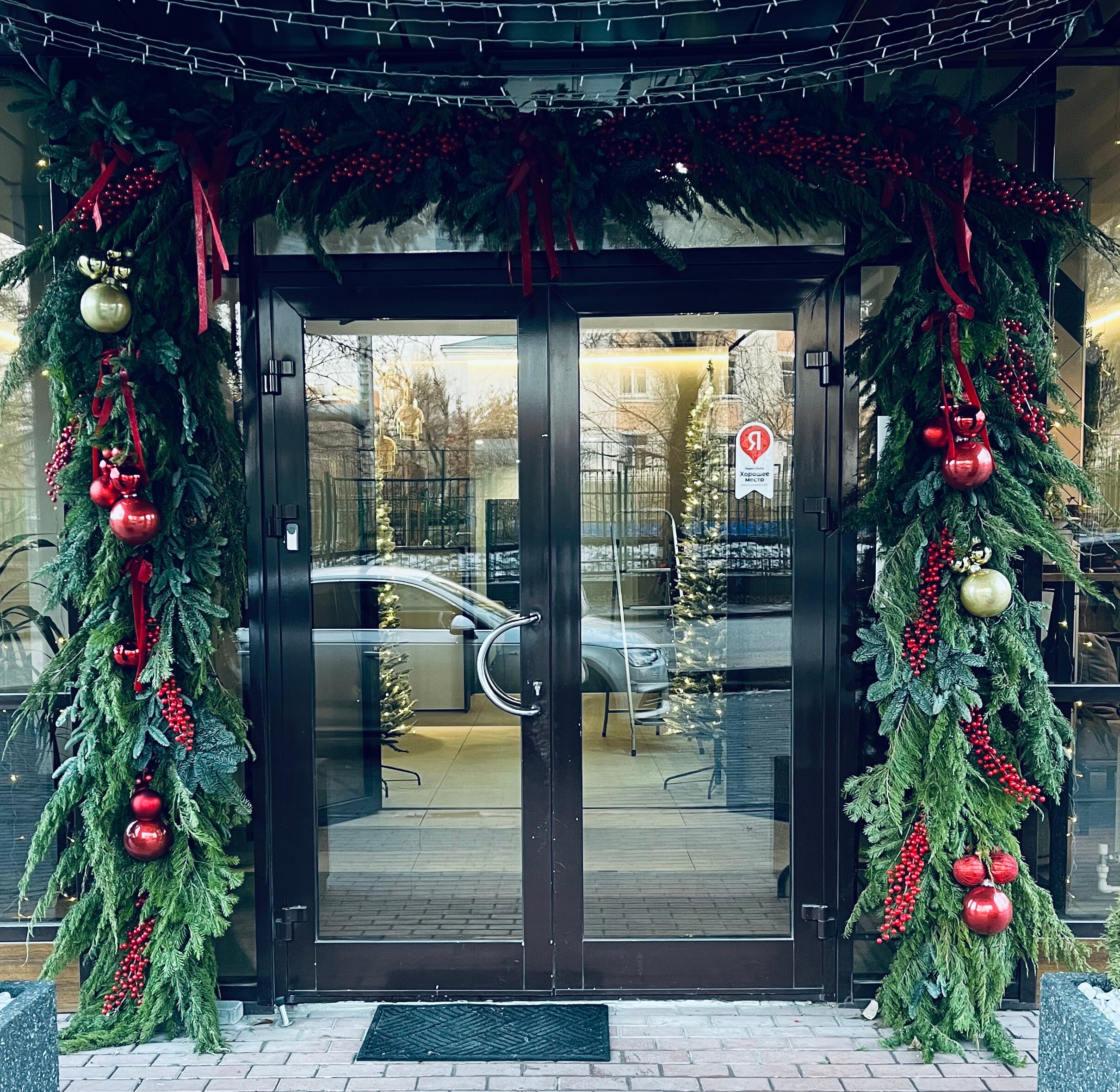 Фото Глобус