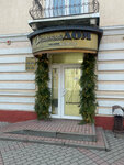 Styliovy dom (Savieckaja Street, 64), curtains, curtain rods