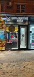 Цимлянские вина (Butyrskaya Street, 97) ، المشروبات الكحولية