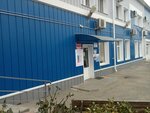 Астра+ (ulitsa Bogdanova, 1/5), registration and liquidation of enterprises