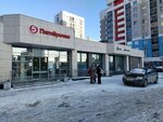 5Post (Pavla Shamanova Street, 48А), parcel automat