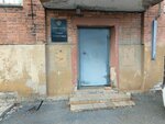 Территориальный орган Федеральной службы государственной статистики по Приморскому краю (Oktyabrskaya ulitsa, 58), statistical organization
