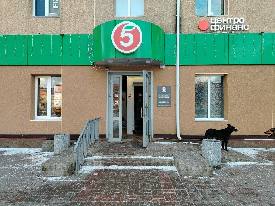 Supermarket Pyatyorochka, Slantsy, photo