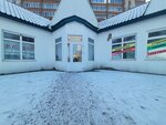 Bytovaya khimiya (ulitsa Gogolya, 101Б), household goods and chemicals shop