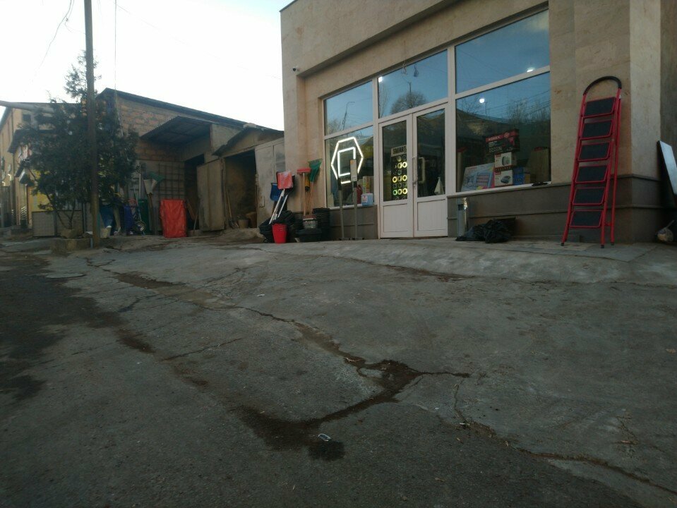 Building materials wholesale Стройматериалы, Yerevan, photo