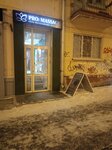 Pro massage (Shevchenko Street, 33), massage salon