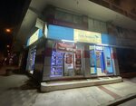 Elif Communication (Manisa, Yunusemre District, Muradiye Mah., Manisa Cad., 73/A), mobile phone store
