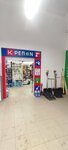 КрепON (Kusakovka Village, 2А), hardware store