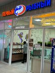 Первый Рыбный (Slobodskaya ulitsa, 1) ، الأسماك والمأكولات البحرية