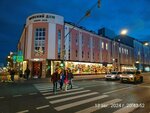 Deco Systems (Petrovka Street, 27), it company