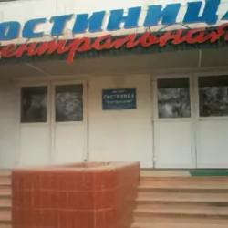 Фото Центральная