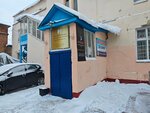 Редакция газеты Наша Пенза (Slavy Street, 2), mass media office