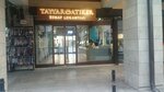 Tayyar Atiker (Konya, Meram, Sahibiata Mah., Taşkapı Medrese Cad., 1E), restaurante