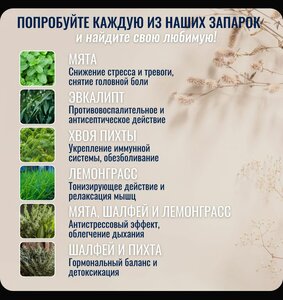 На краю света