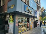 Belgin Jewelry (İzmir, Buca, Menderes Cad., 231B), tienda de joyería