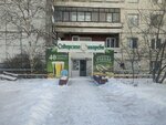 Сибирские Погреба (mikrorayon Pervomayskiy, 52) ، متجر بيع البيرة