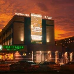 Hotel Salyut, Balakovo, photo