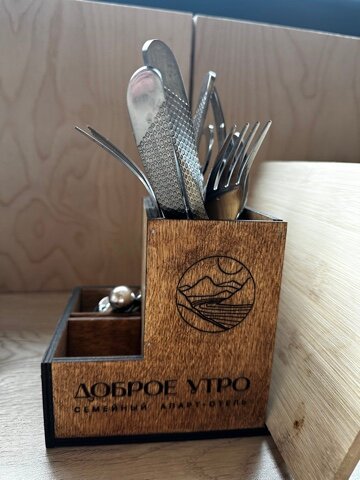 Фото Доброе утро