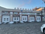 Pitstop (Kalinina Street, 3А), car wash