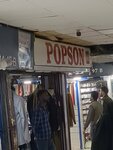 Popson shop (Lawrence Road, 1), clothing store