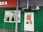 Shashleklike (ulitsa Karla Marksa, 43), cafe