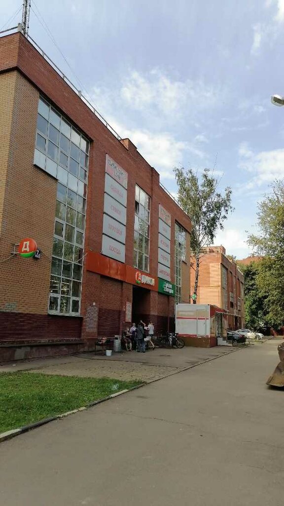 Supermarket Diksi, Aprelevka, photo