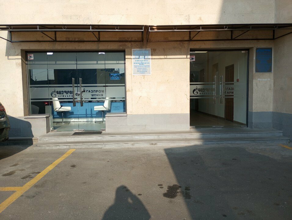 Payment terminal EasyPay, Yerevan, photo