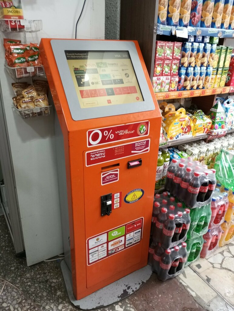 Payment terminal Telcell, Yerevan, photo