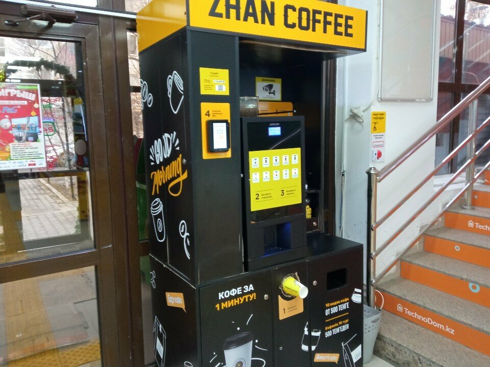 Coffee machine Zhan Coffee, Atyrau, photo