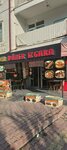 Aydin Doner (Konya, Selçuklu, Ziya Ulhak Cad., 86) ، مطعم