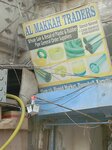Al Makkah traders (Mariott Road, 145), pipes and accessories