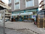 A 101 (Ankara Province, Kecioren District, 970. Sok., 55), supermarket
