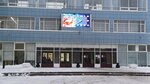 Городская поликлиника № 6, Фельдшерский здравпункт (Novoazhimova Street, 6литЗ), polyclinic for adults