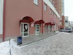 НТЗ (Anri Barbyusa Street, 6), empresa mayorista