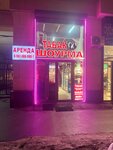 Шоурма (Butyrskaya Street, 84) ، وجبات سريعة