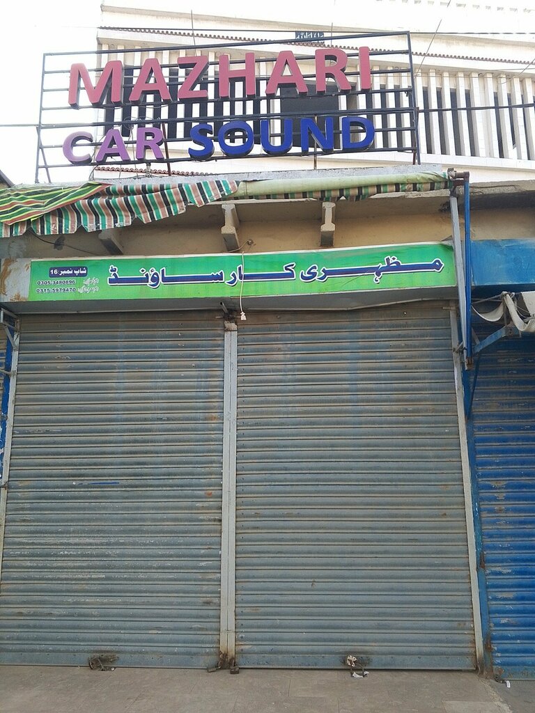 Auto acoustics Mazhari, Karachi, photo