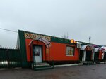 Завхоз (ulitsa Tikhankina, 65Г), household goods and chemicals shop