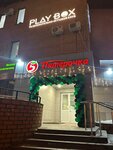 Playbox (Yamasheva Avenue, 92А), hookah lounge