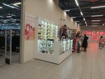 Aroma garden (Kushelevskaya doroga, 1к1) ، متجر بيع العطور ومستحضرات التجميل