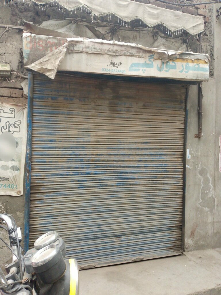 Fast food Qasoori goll gapy, Lahore, photo