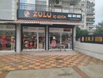 Zulu Underwear (Izmir, Buca District, 265/8th Street, 26A), lingerie and swimwear shop