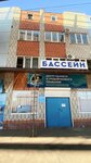 Centr rannego i grudnichkovogo plavaniya (Mira Street, 21А), children's developmental center