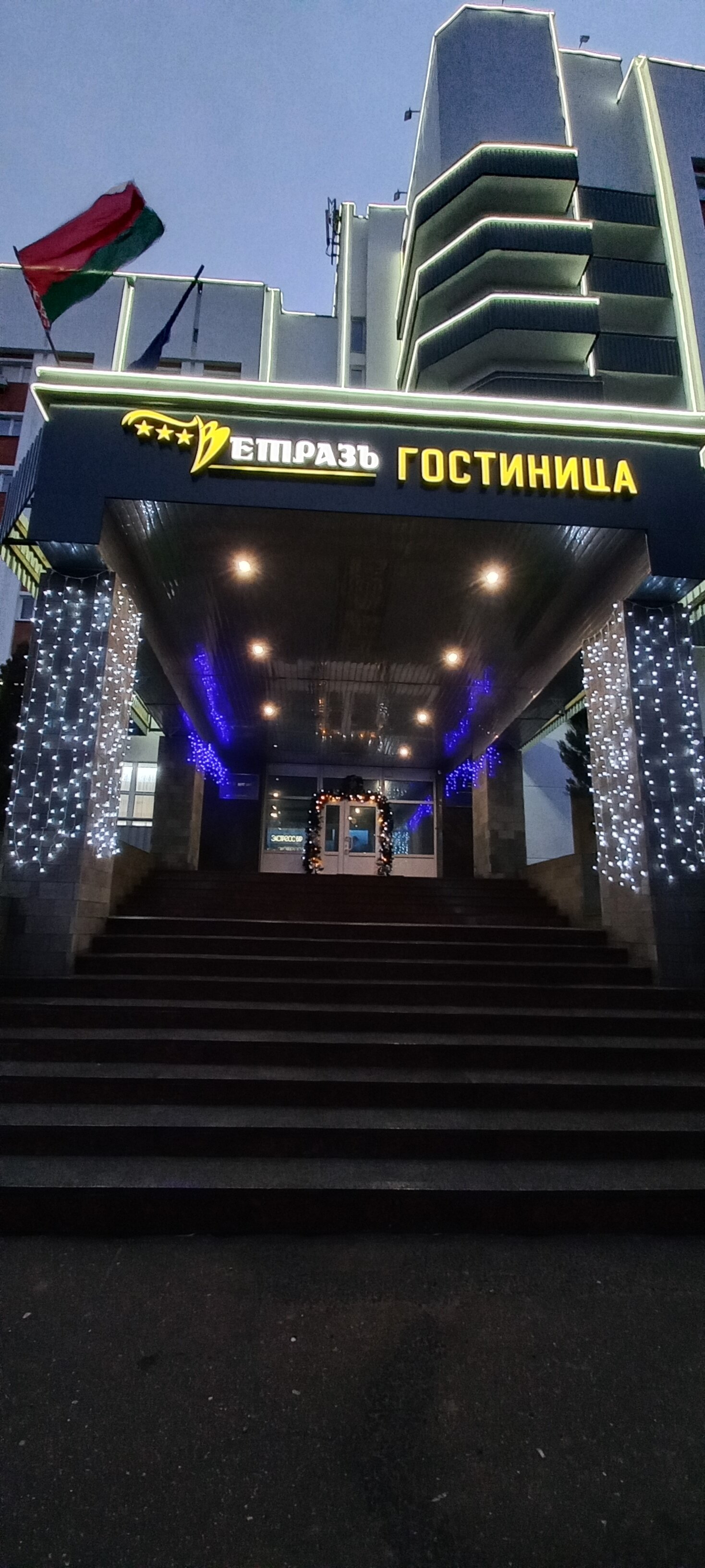 Фото Ветразь