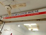 Ubaid ullah cloth house (Pakistan Employees Cooperative Housing Society, Block 2, Sir Syed Road, S7), clothing store