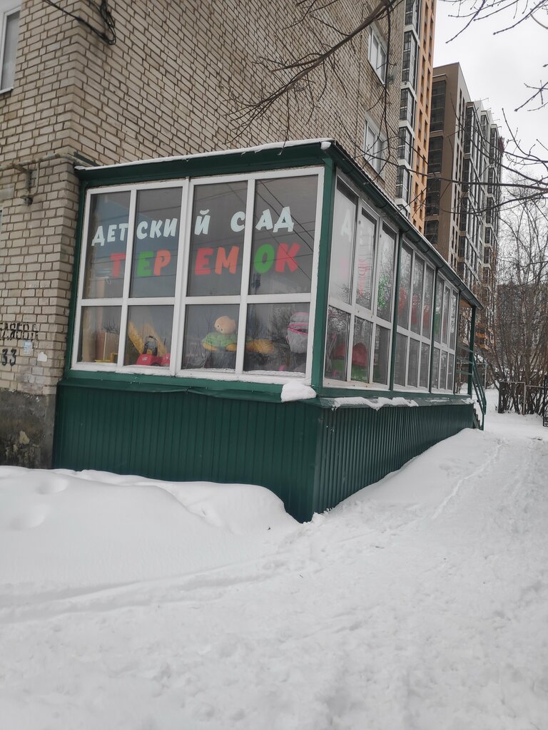 Kindergarten, nursery Теремок, Perm, photo